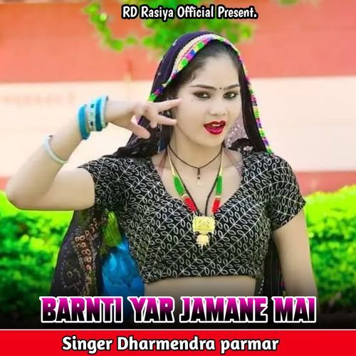 Barnti yar jamane mai