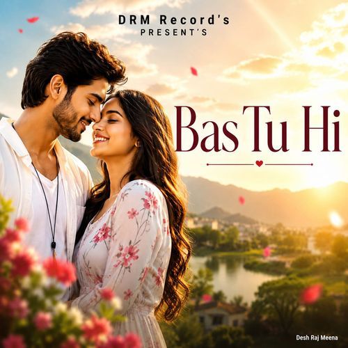 Bas Tu Hi
