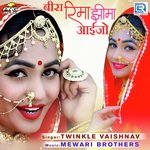 Beera Rima Jhima Aaijo