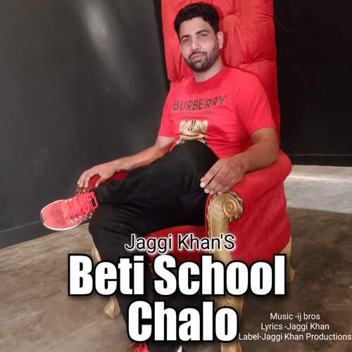 Beti School Chalo