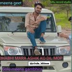 BHABHI MARA ASHIK KO DIL MOP (Meena geet)