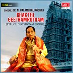 Bhakthi Geethamrutham