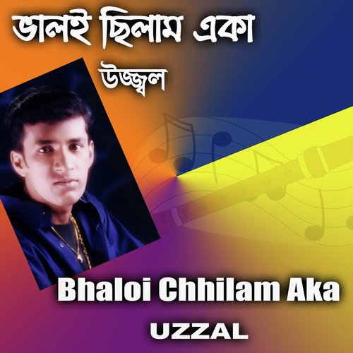 Bhaloi Chhilam Ami Aka