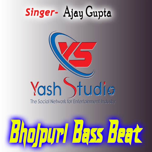 Bhojpuri music center
