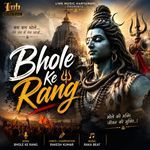 Bhole Ke Rang