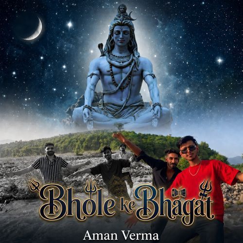 Bhole ke Bhagat