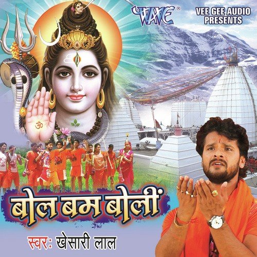 Bol Bum Boli - Khesari Lal Yadav - Download or Listen Free 