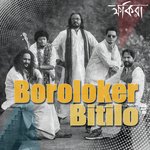 Boroloker Bitilo