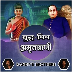 Buddha Bhim Amrutwani-FjcqV0R5aEc