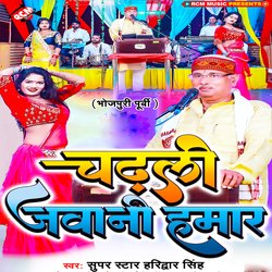 Chadali Jawani Hamar
