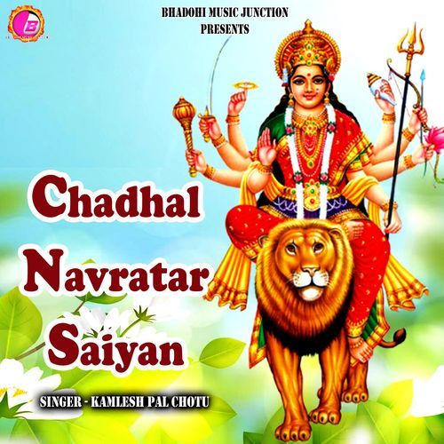 Chadhal Navratar Saiyan