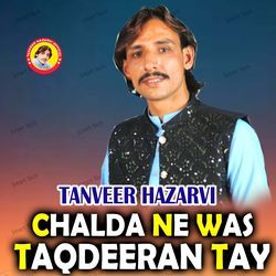Chalda Ne Was Taqdeeran Tay