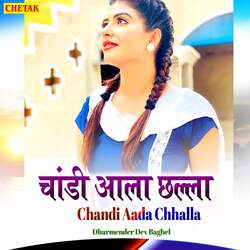 Chandi Aala Chhalla-SUUMfzYBUmU