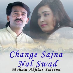 Pyar Da Ki Rate Ay-HgAbVk0EekE