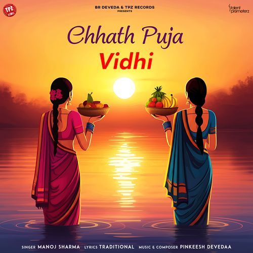 Chhath Puja Vidhi