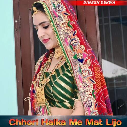 Chhori Halka Me Mat Lijo