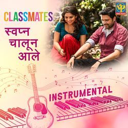 Swapna Chalun Aale - Instrumental-MykBXjZiD3A