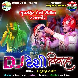 DJ Desi Vivah-Hj8kXU11dWM