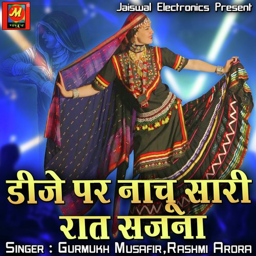 DJ Par Nachu Sari Raat Sajna
