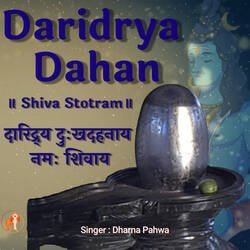 Daridrya Dahan Shiva Stotram-NQVSfTZVAlI