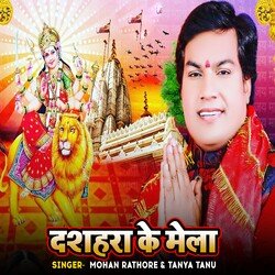 Dashhara Ke Mela-Mz4FbgVbVEc