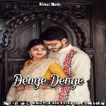 Denge Denge