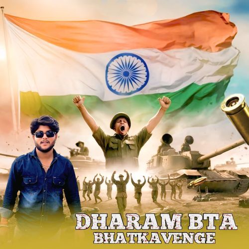 Dharam Bta Bhatkavenge