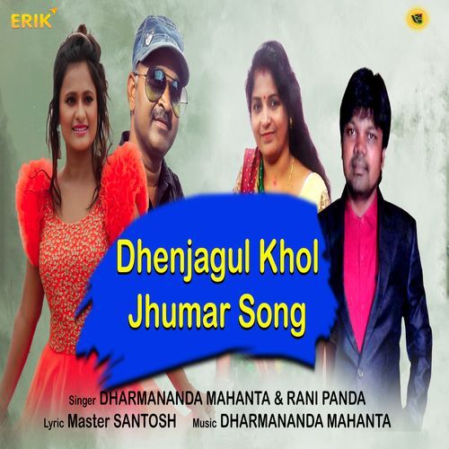 Dhenjagul Khol (Studio)