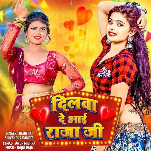 Dilwa De Aayi Raja Ji