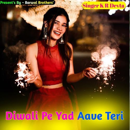 Diwali Pe Yad Aave Teri