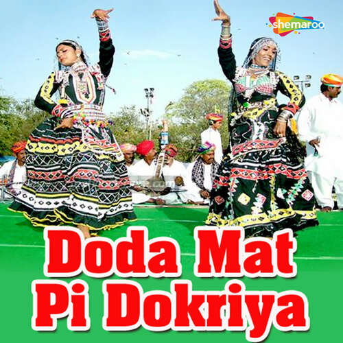 Doda Mat Pi