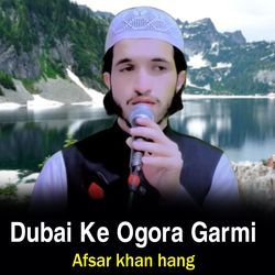 Dubai Ke Ogora Garmi-GAUfSwdvVUE