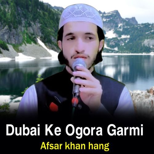 Dubai Ke Ogora Garmi