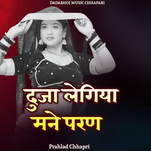 Duja Legiya Mane Paran