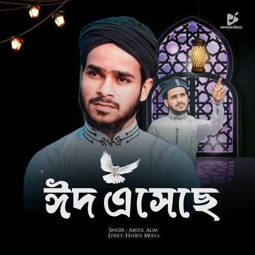 Eid Eseche