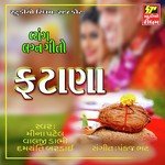 Gor Chhe Gando