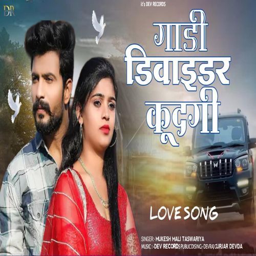 Gadi Diwaidar Khud Gi