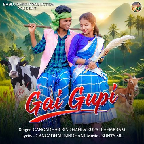 Gai Gupi