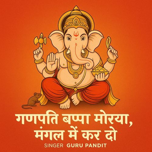 Ganapati Bappa Moraya Mangal Mein Kar Do