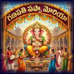 Ganapati Pappa Moriya