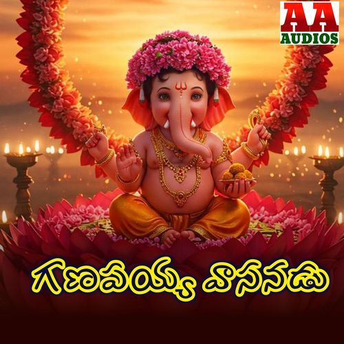 Ganapayya Vasanadu