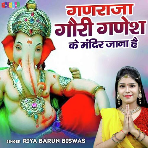 Ganraja Gauri Ganesh Ke Mandir Jana Hai