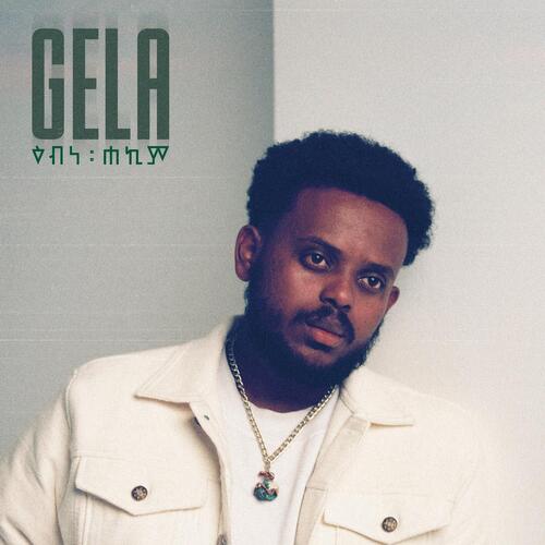 Gela Lyrics Gela Only on JioSaavn