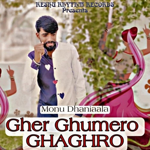 Gher Ghumero Ghaghro