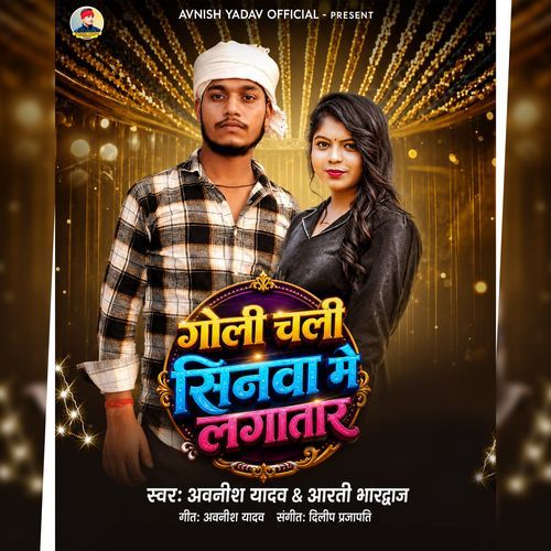 Goli Chali Sinwa Me Lagatar