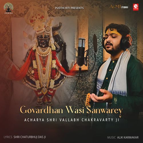 Govardhan Wasi Sanwarey