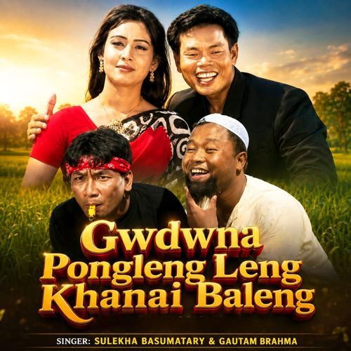 Gwdwna Pongleng Leng Khanai Baleng