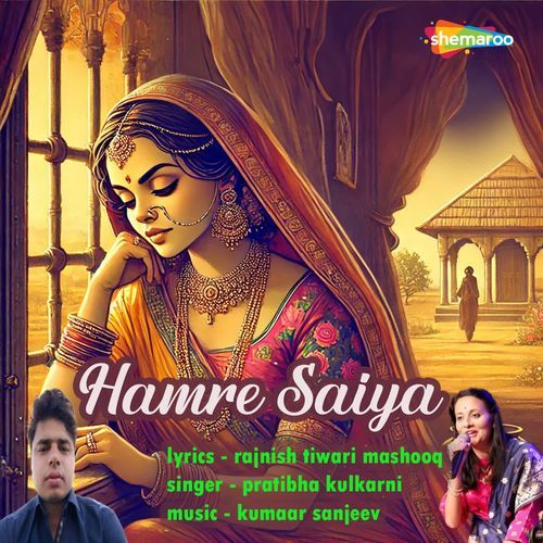 Hamre Saiya