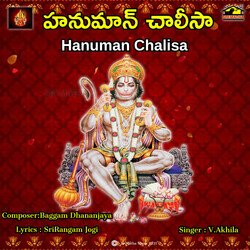 Hanuman Chaalisa-CV5ZWS1SUwQ