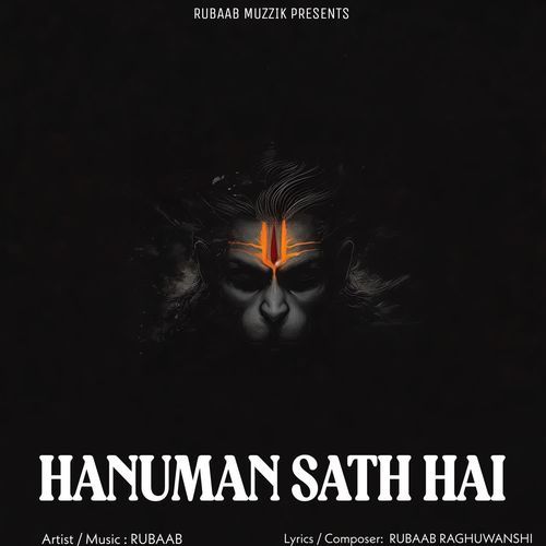 Hanuman Sath Hai
